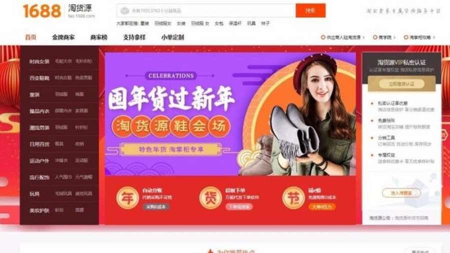 淘寶店鋪一件代發(fā)教程是什么？怎么一件代發(fā)？